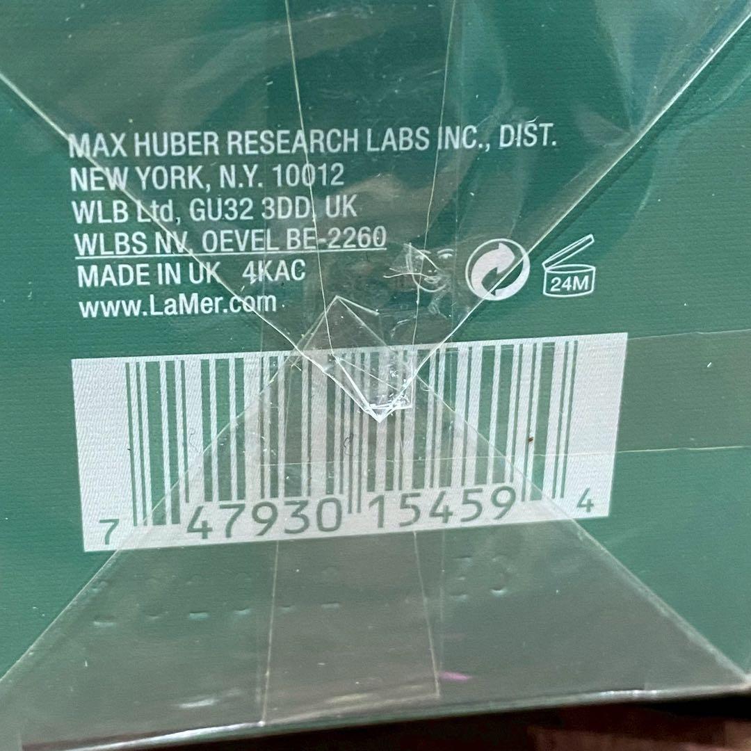 未開封 LA MER トリートメントローション200ml ラメール 化粧水