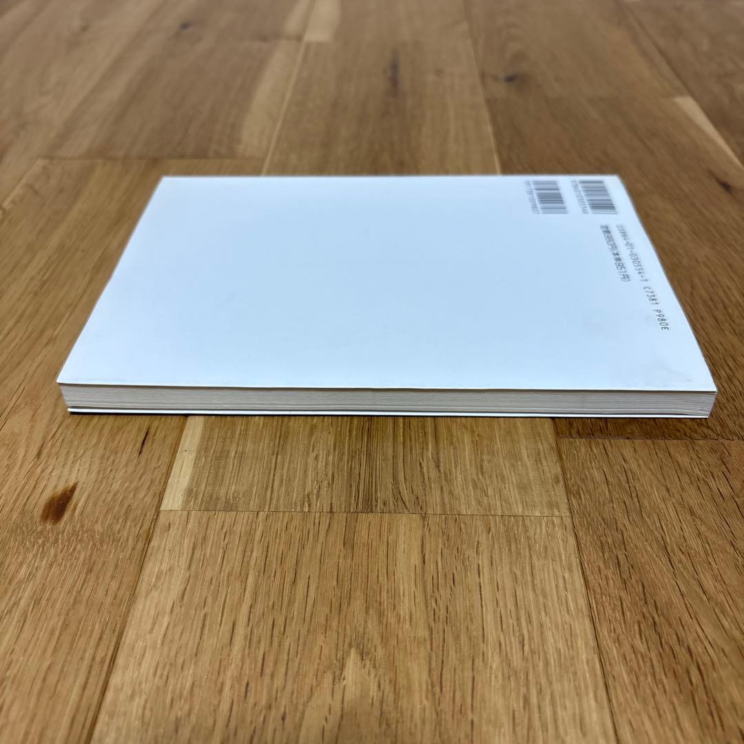 絶版　希少　送料無料　堀木の読めてくる現代文2 堀木博禮　旺文社