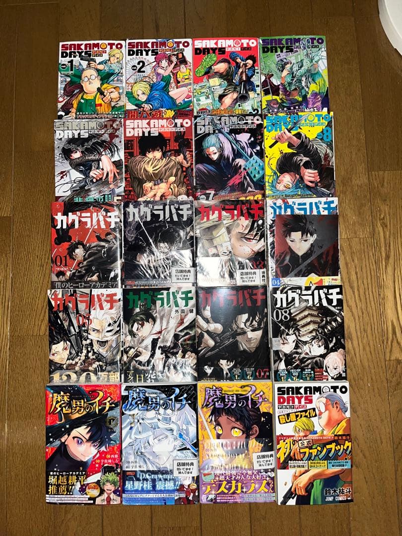 初版　漫画まとめ売り