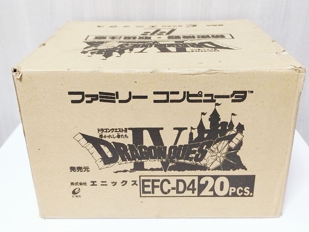 【新品・未開封ファミコンソフト20箱】ドラゴンクエストⅣ　ドラクエ4　カートン