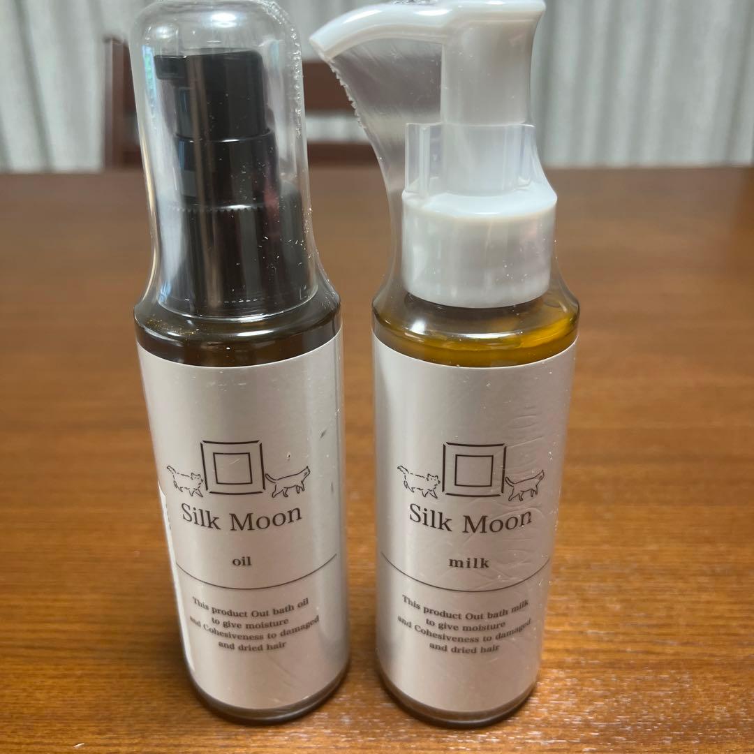 Silk Moon シルクムーン ヘアオイル＆ミルク セット
