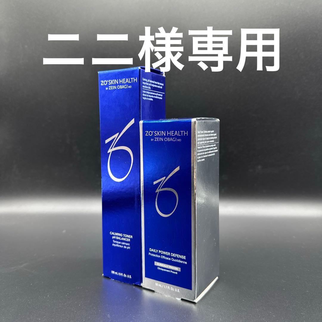 ニニ　ゼオスキンヘルス　デイリーPD&バランサートナー