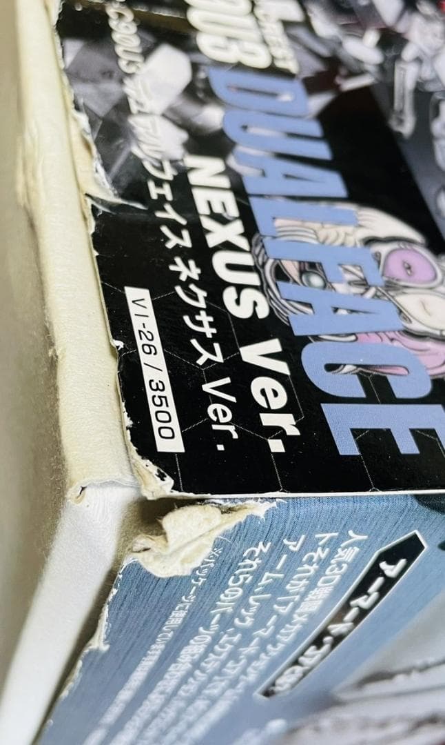 クレスト CR-C90U3 デュアルフェイス ネクサスVer. プラモデル