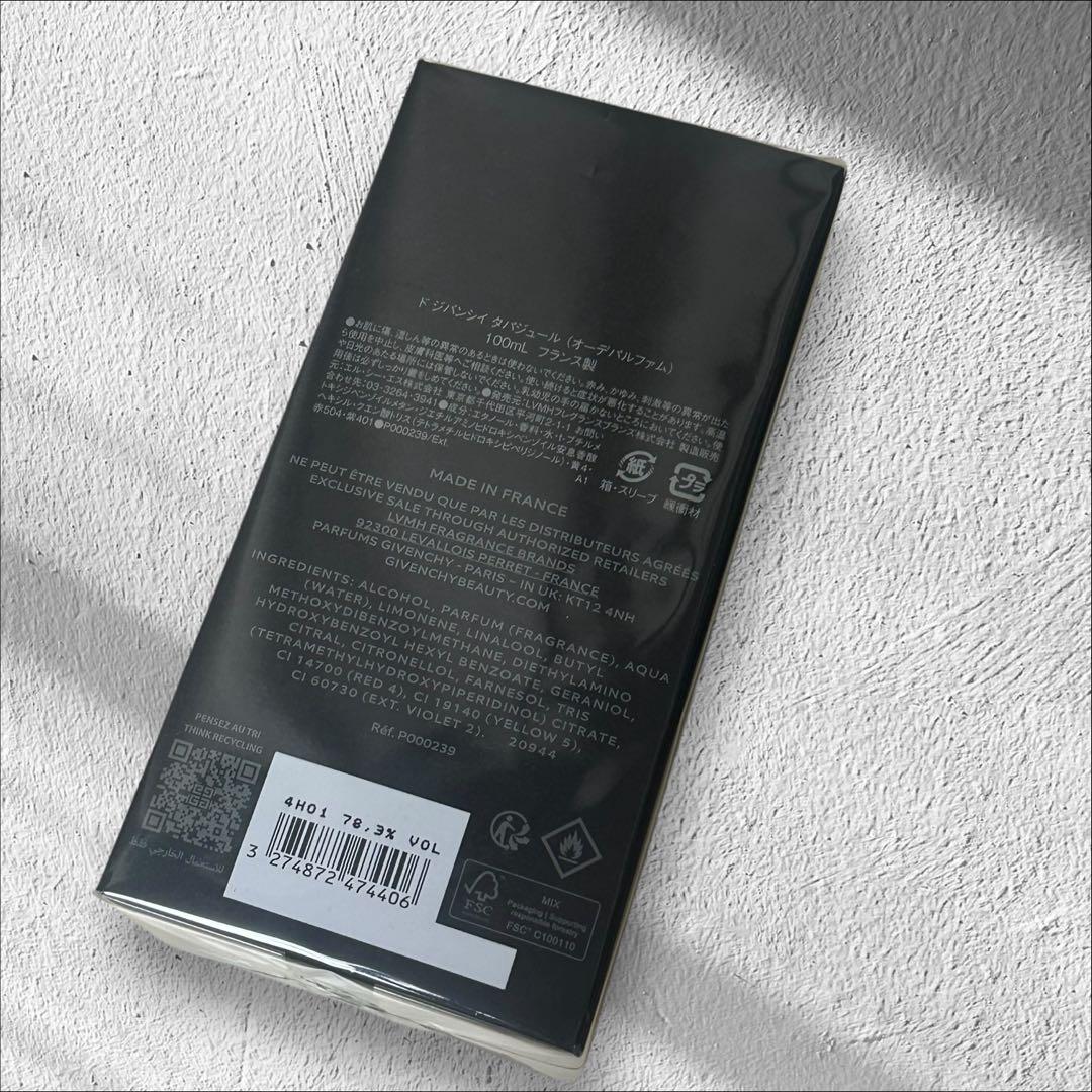 GIVENCHY /ド ジバンシイ タパジュール　オードパルファム 100ml