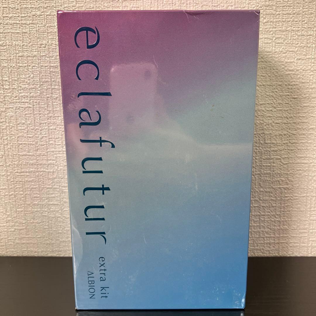 【新品未開封】アルビオン エクラフチュール d エクストラキット