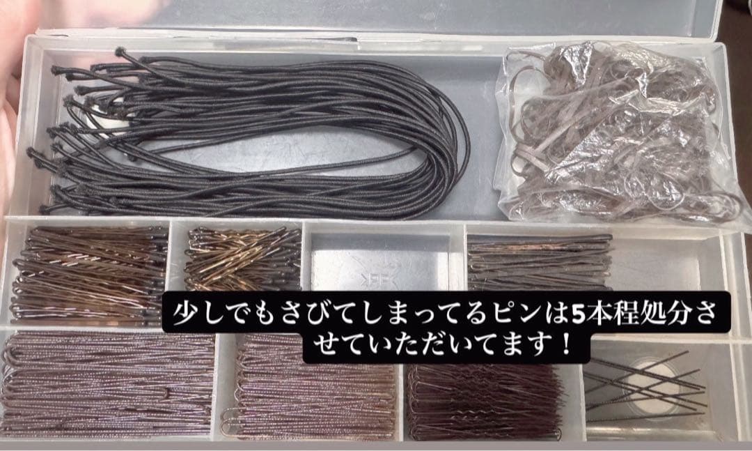 美容師国家試験オールウェーブセット・ワインディングセット・カットセット/道具一式