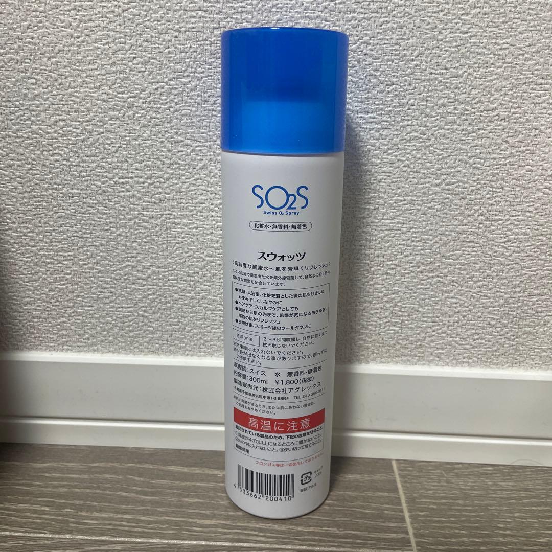 新品未使用　スウォッツ　9本セット