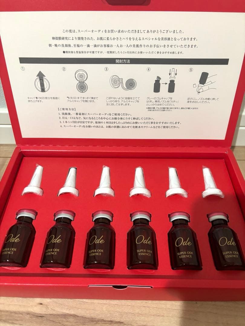【新品未使用】スーパーオーディ 美容液15mL ※6本セット