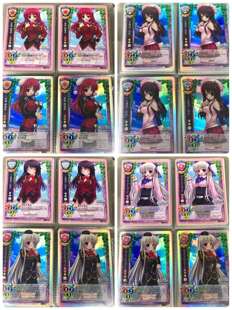 ※バラ売り不可　旧リセ　クロシェットまとめ売り