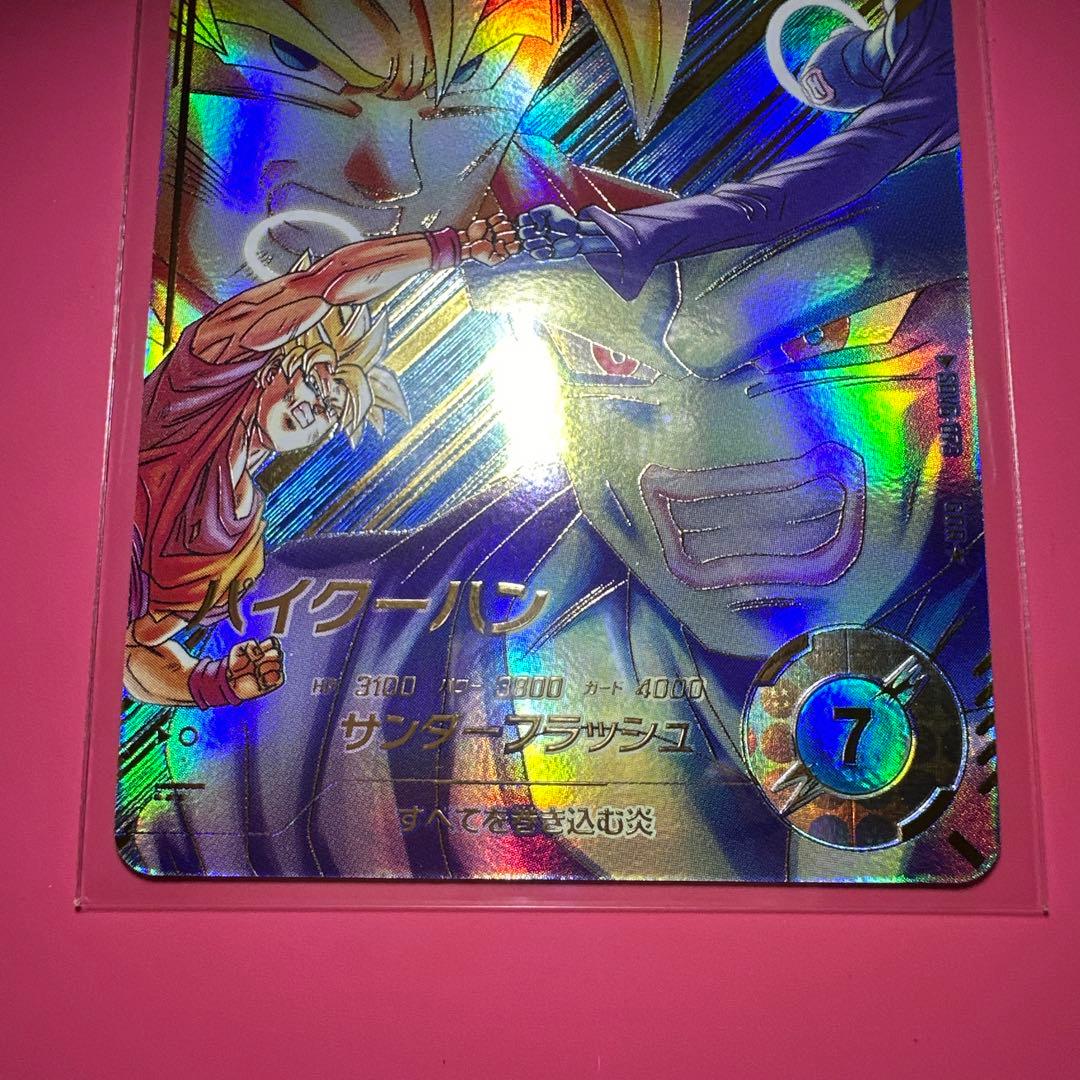 スーパーダイバーズGDR☆パラレル【SDV6-073☆ 】【SDV7-022☆】