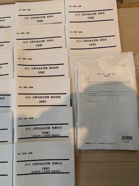 公務員試験　LEC東京リーガルマインド　模擬/過去問/Kマスター