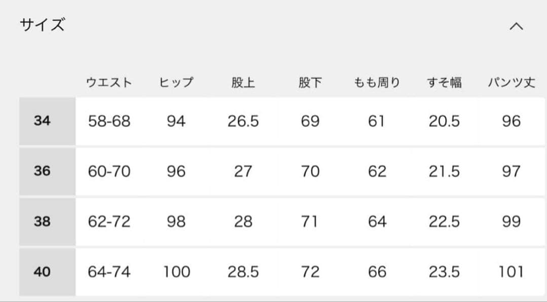 《手洗い可》起毛タックテーパードパンツ　スピックアンドスパン　38 ブラック