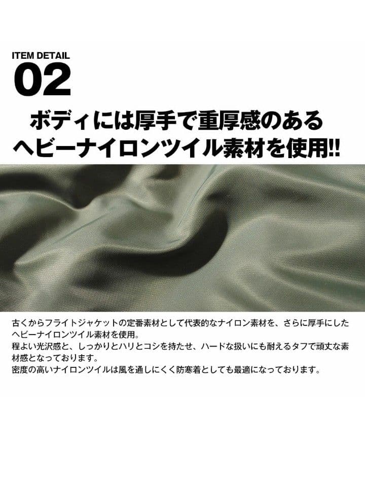 ☆週末値下げ☆HOUSTON N-1　ヘビーナイロン　デッキジャケット