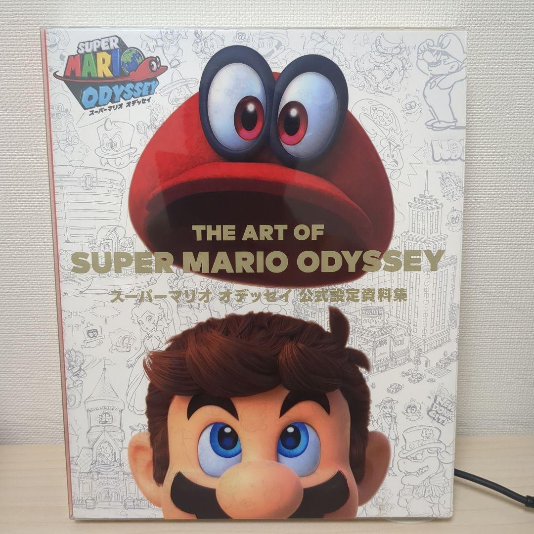 THE ART OF SUPER MARIO ODYSSEY スーパーマリオ …