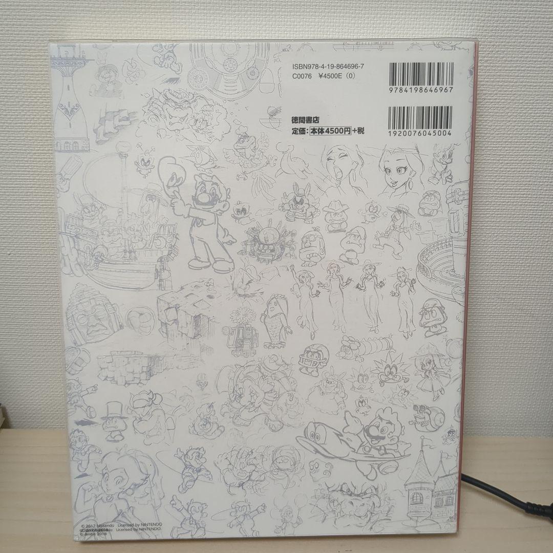 THE ART OF SUPER MARIO ODYSSEY スーパーマリオ …