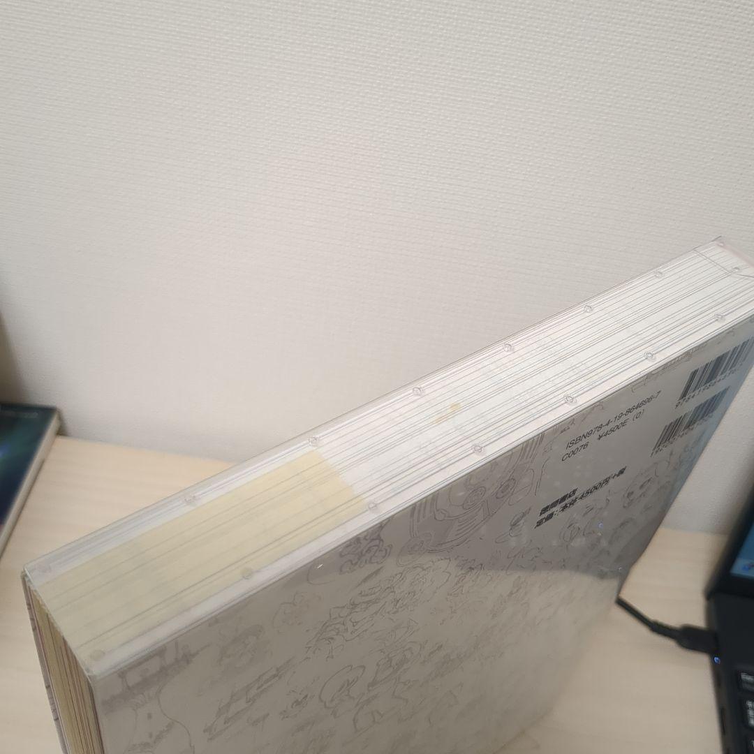 THE ART OF SUPER MARIO ODYSSEY スーパーマリオ …