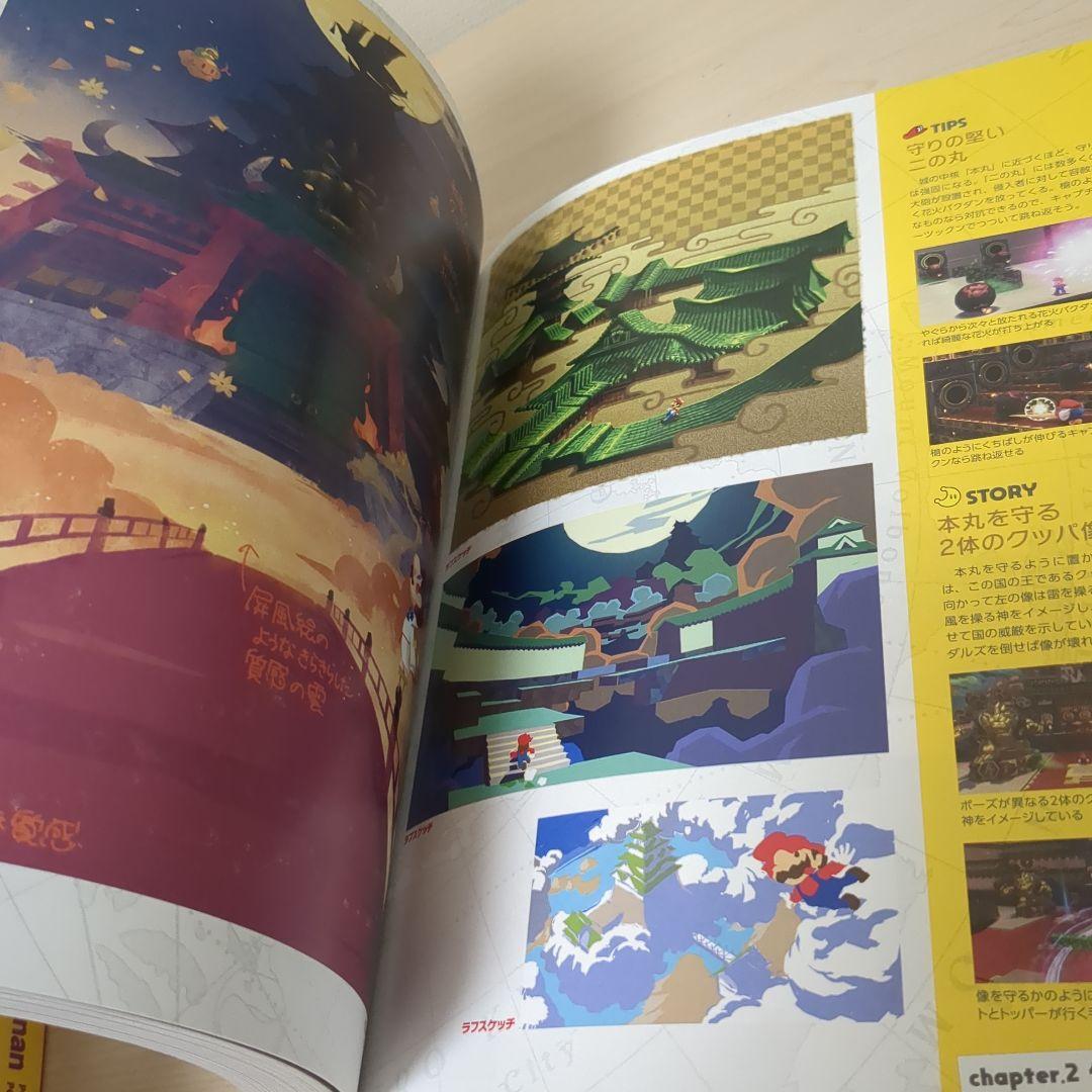 THE ART OF SUPER MARIO ODYSSEY スーパーマリオ …