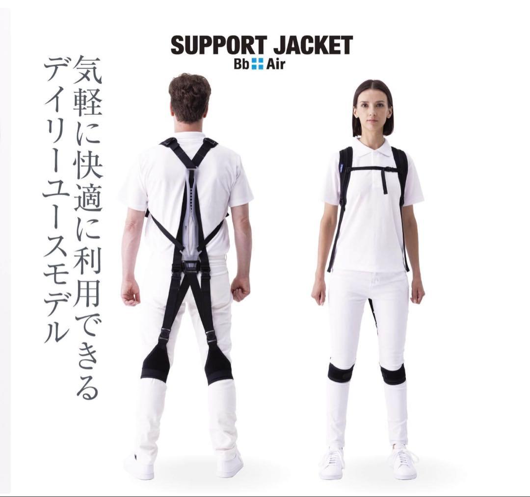 サポートジャケットBb＋Air 未使用品