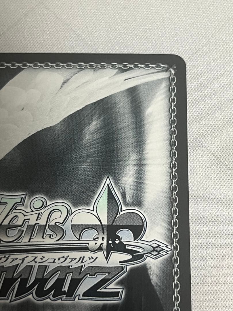 ws ヴァイスシュヴァルツ “夢と現実を飛び越える” 仲町あられ SSP サイン