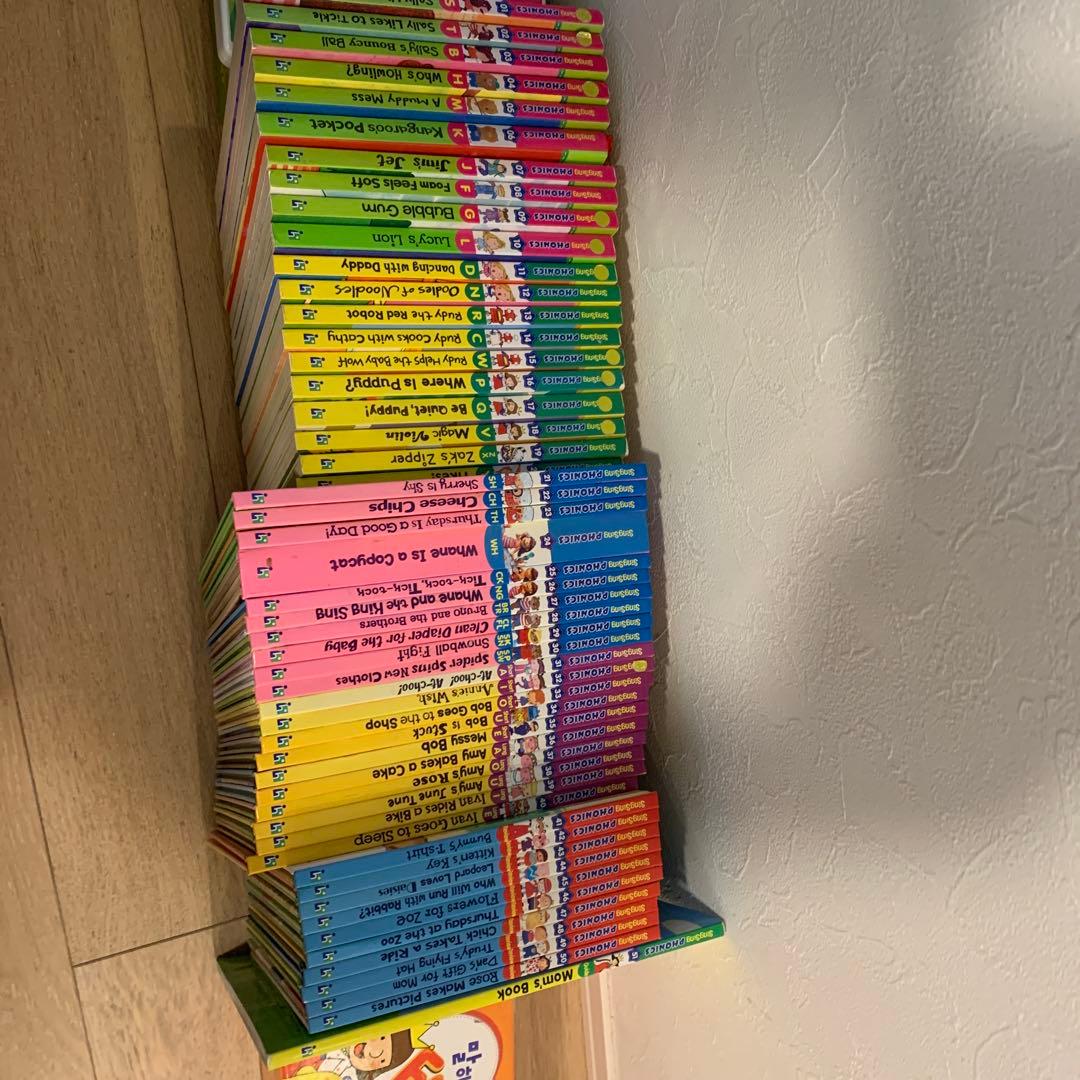 絵本・児童書 Sing sing Phonics