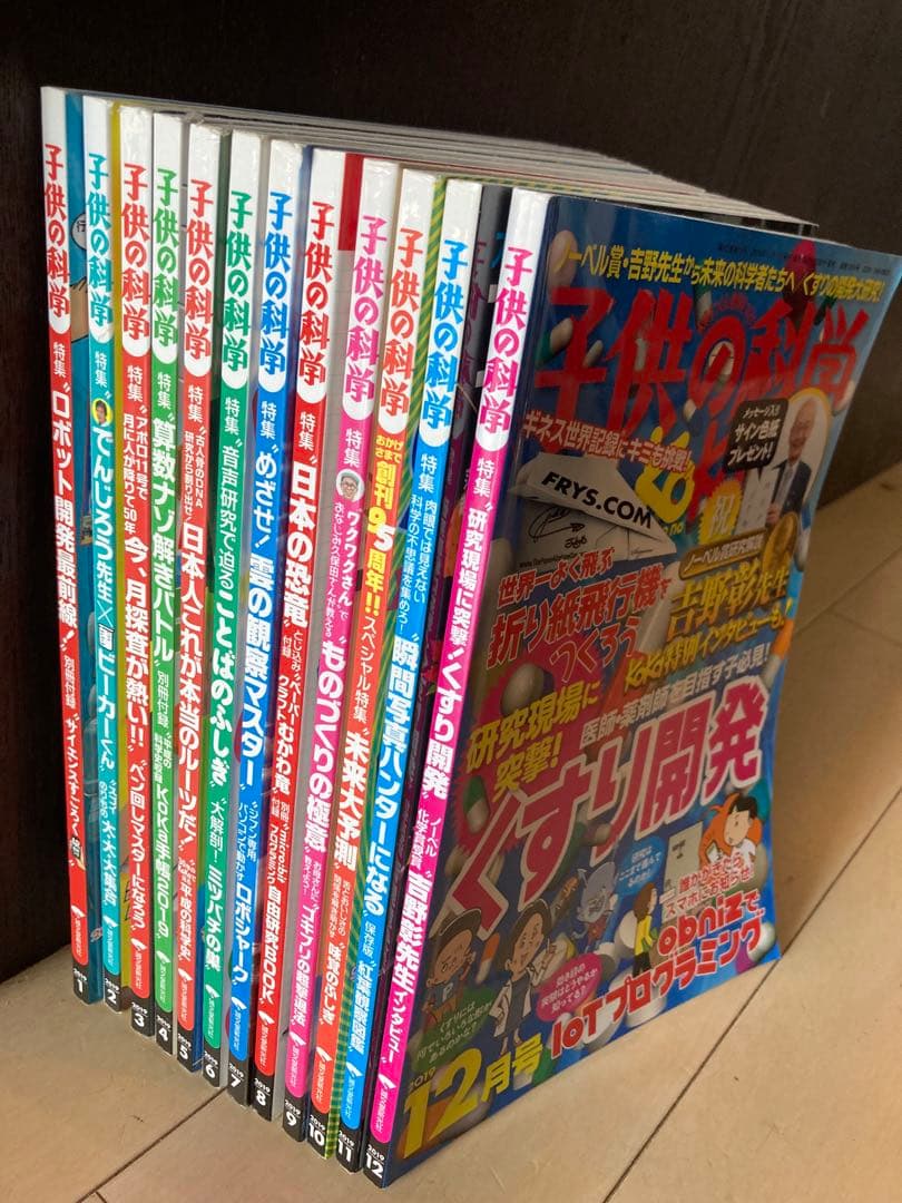 子供の科学 2014年03月-2020年04月号、70冊（3冊抜け、4冊状態悪）