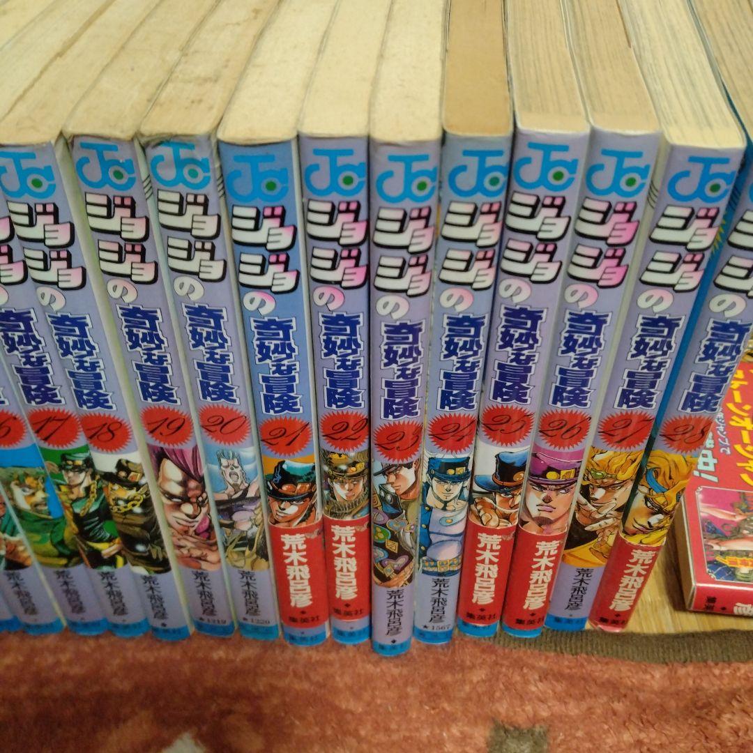 ジョジョの奇妙な冒険 51冊