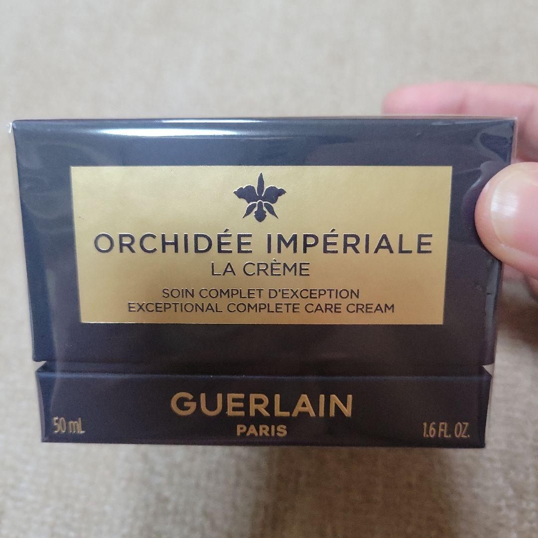 ゲラン　オーキデアンペリアル　ザ　クリームN　50ml　新品未使用