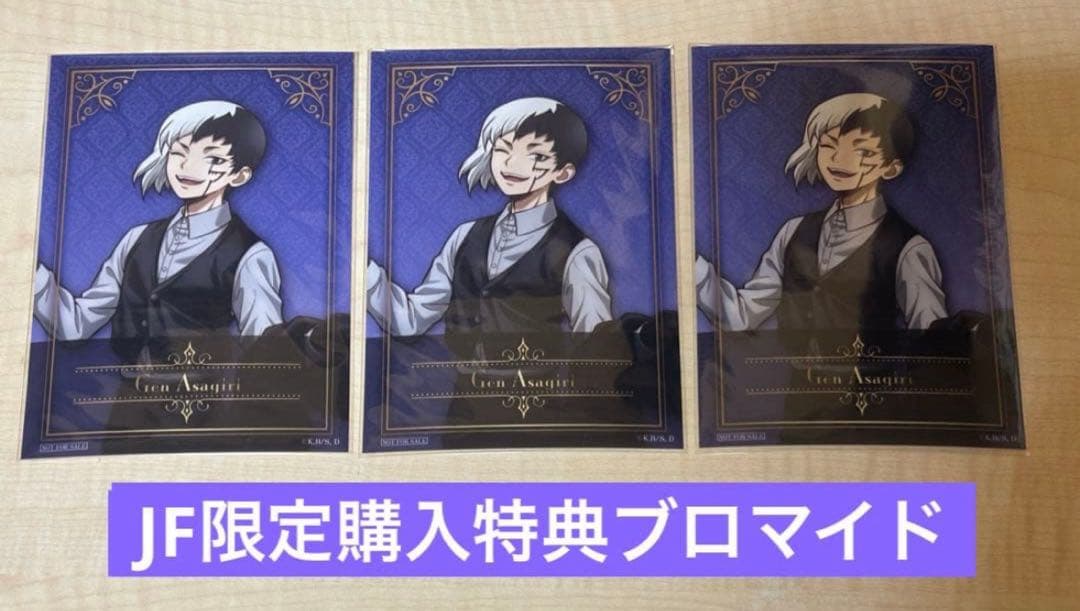 Theキャラ 缶バッジ　カード　ゲン　ドクスト　ブラックスーツ　ジャンフェス