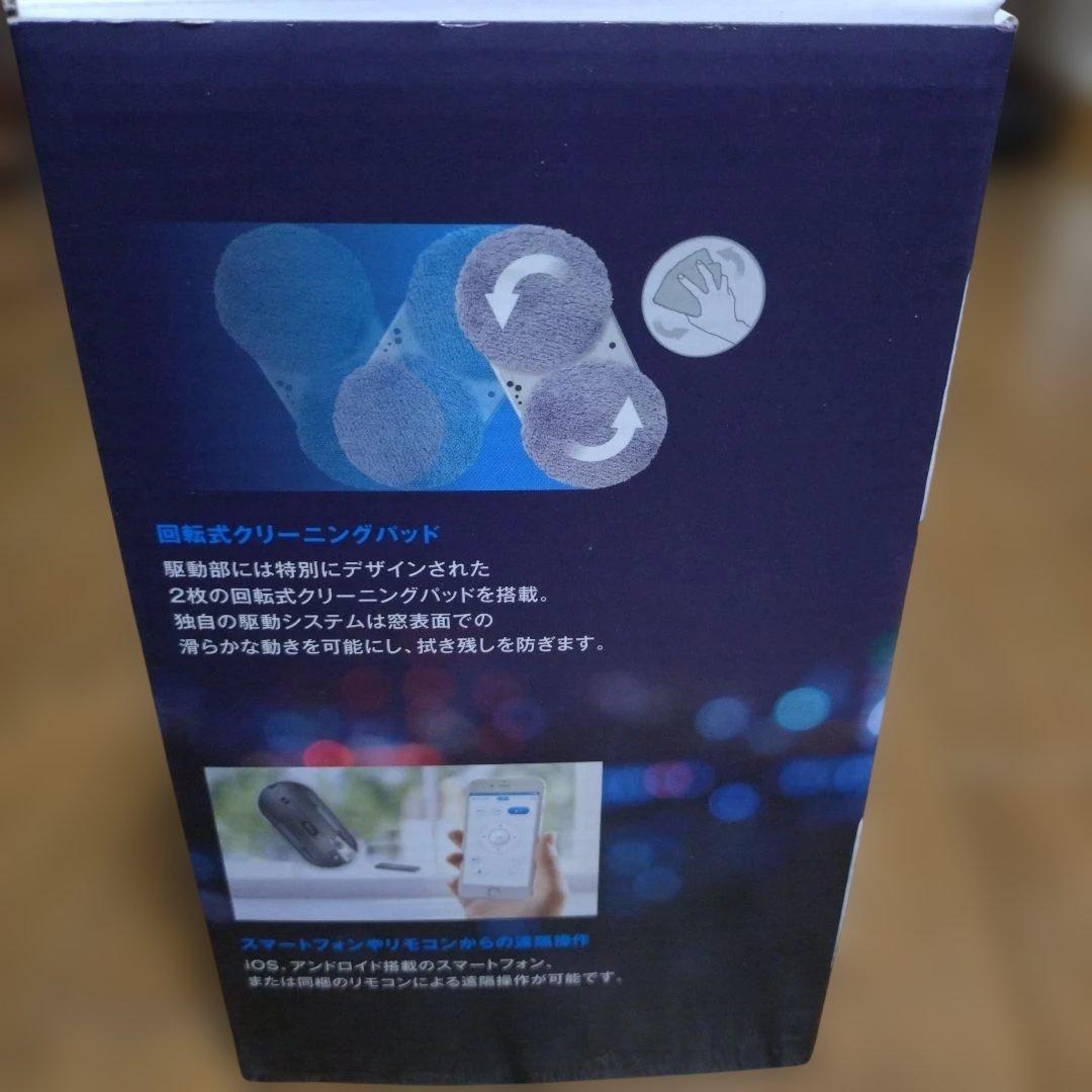 自動窓拭きロボットHOBOT-388