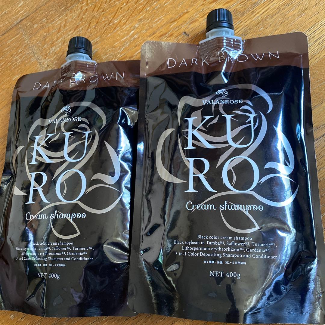 KURO Cream Shampoo ダークブラウン 400g×2