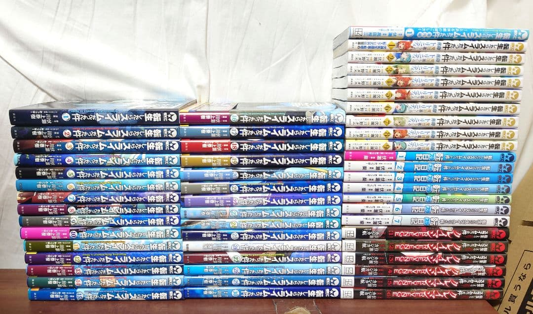 転生したらスライムだった件 全30巻＋番外編など23冊 (転スラ)