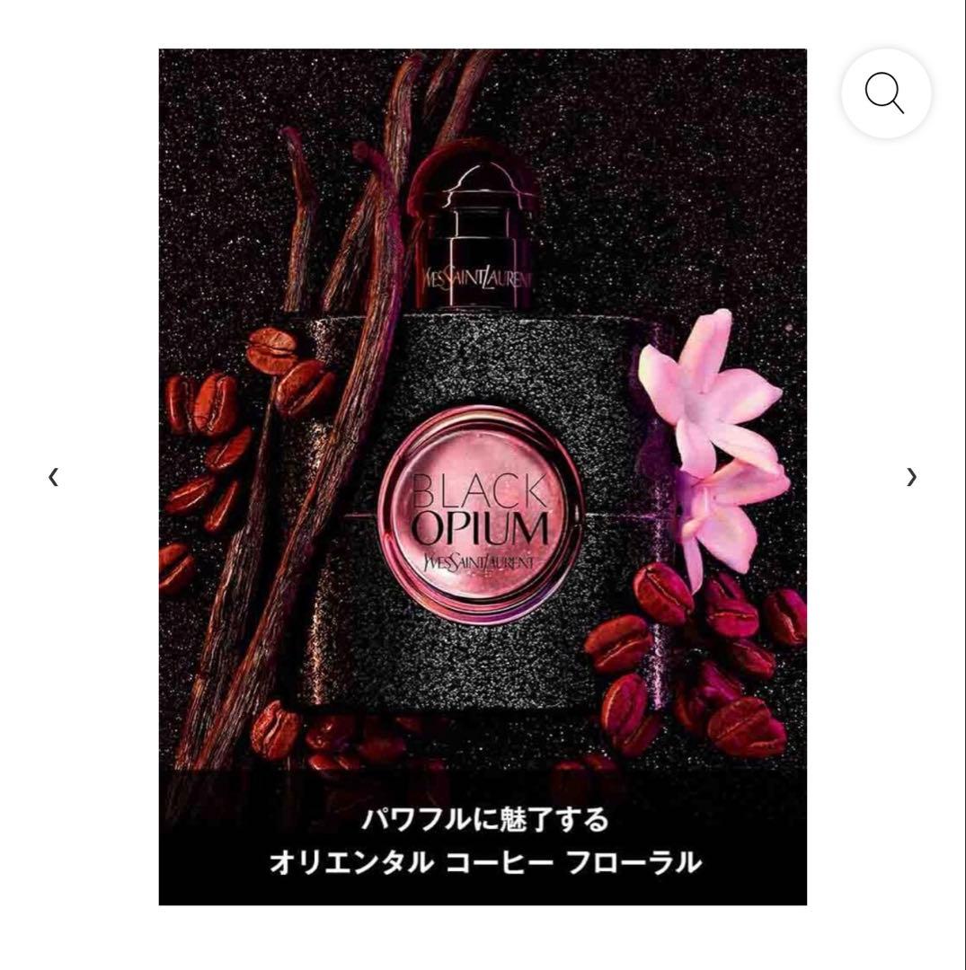 【新品】Yves saint LaurentブラックOPオーデパルファム30ml