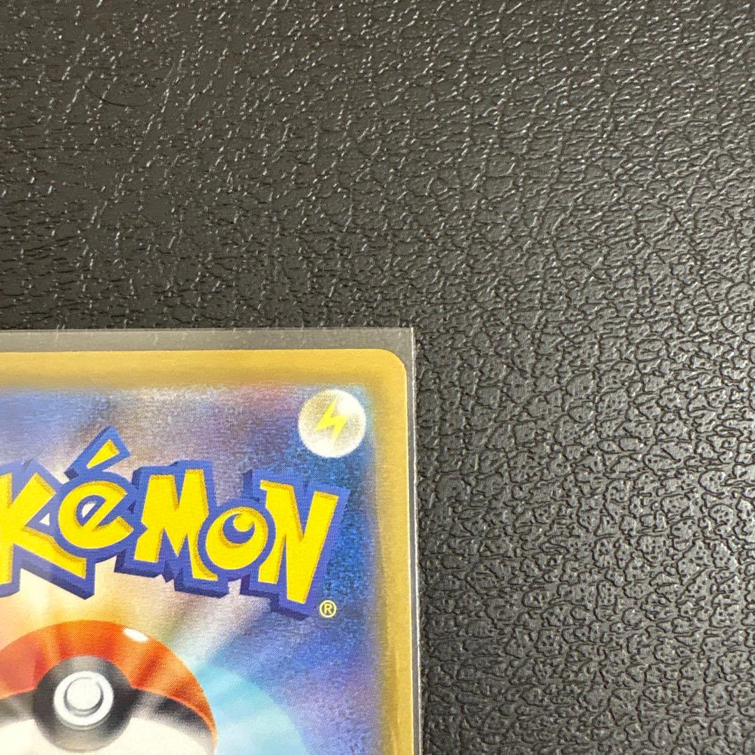 【美品】メガリザードンX ex SAR 110/080 M2