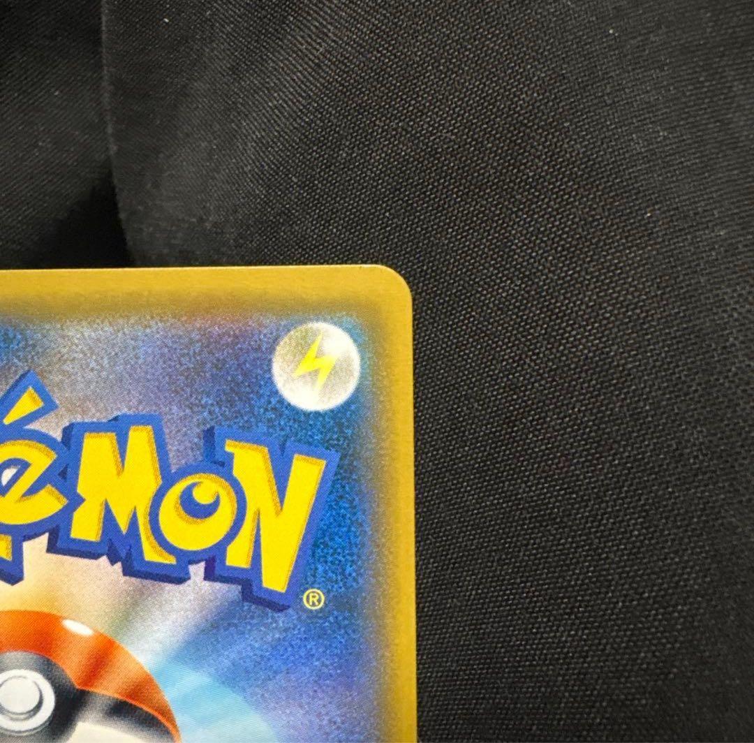 ポケモンカード　ルチア SR SM7 裂空のカリスマ 104/096