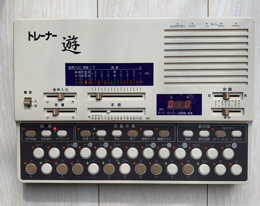 水光社　詩吟コンダクター　トレーナー遊　VS-1