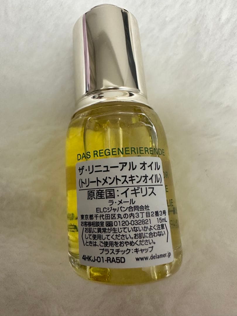 【新品未使用】LA MER ザ・グロウイング　インダルジェンス　デュオ