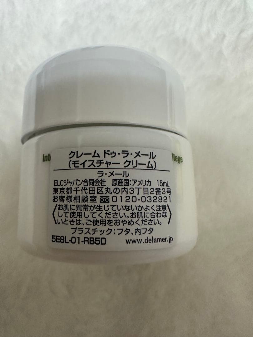 【新品未使用】LA MER ザ・グロウイング　インダルジェンス　デュオ