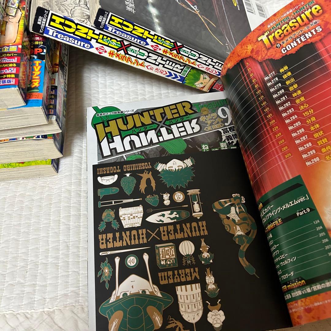 HUNTER×HUNTER 総集編 全巻セット　全巻ブックカバー付き