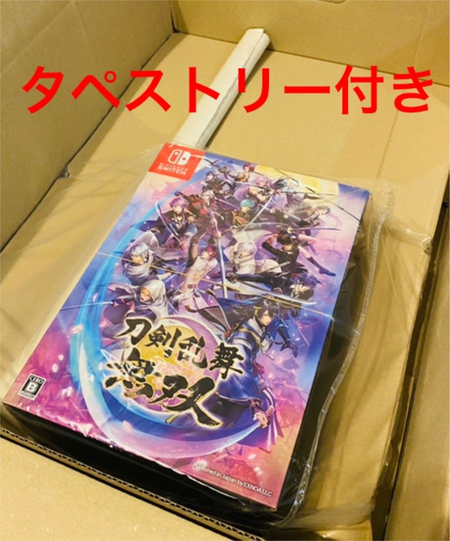 【新品未開封】刀剣乱舞無双 スペシャルコレクションボックス ・ソフマップ特典