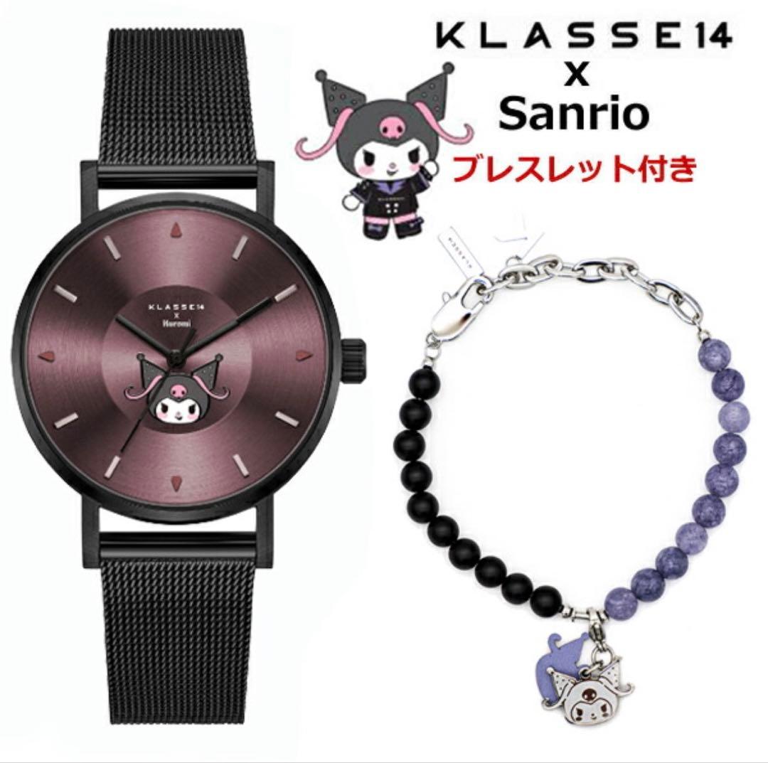 KLASSE14 x Sanrio Kuromi サンリオコラボ　クロミ　新品