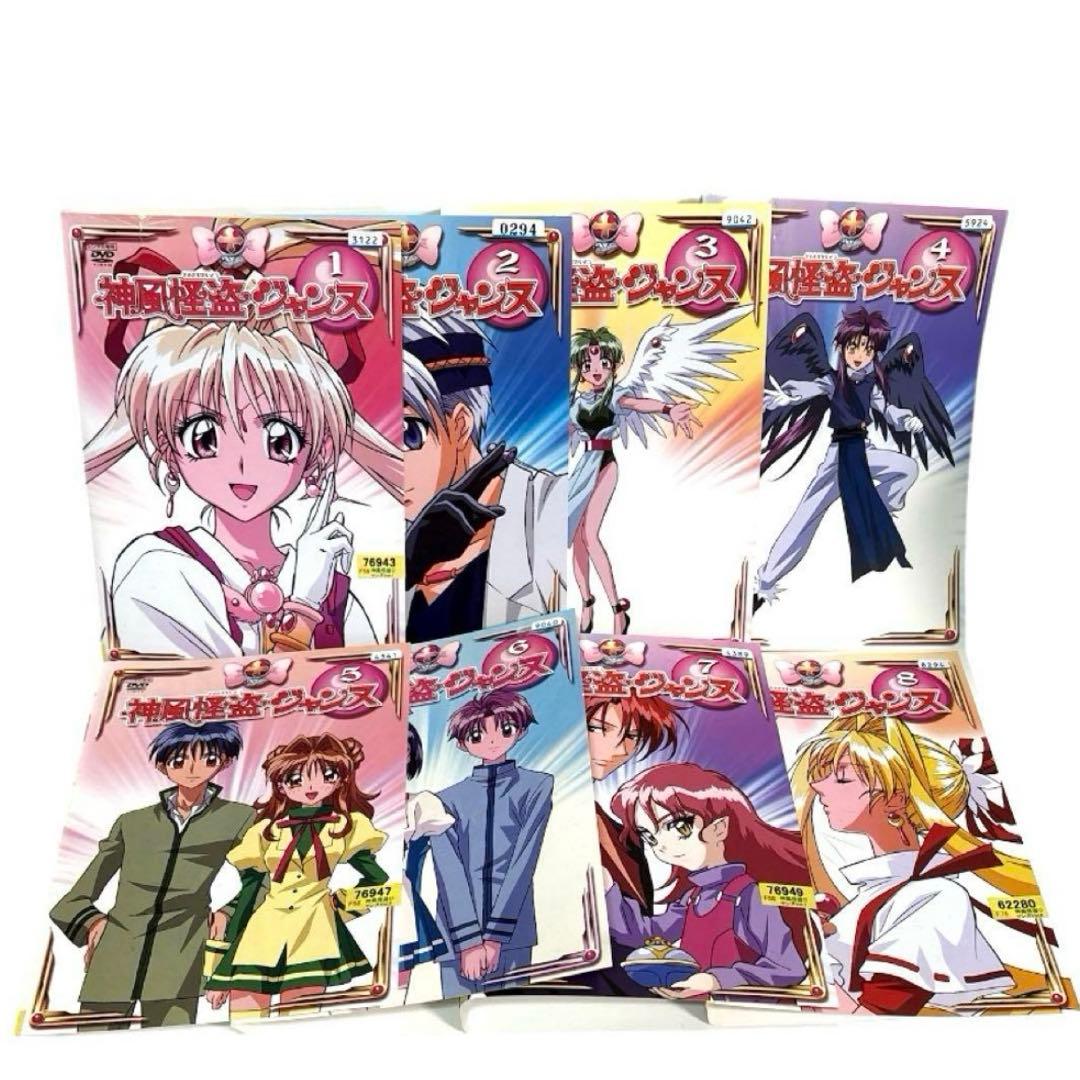 神風怪盗ジャンヌ DVD 全8巻 セット