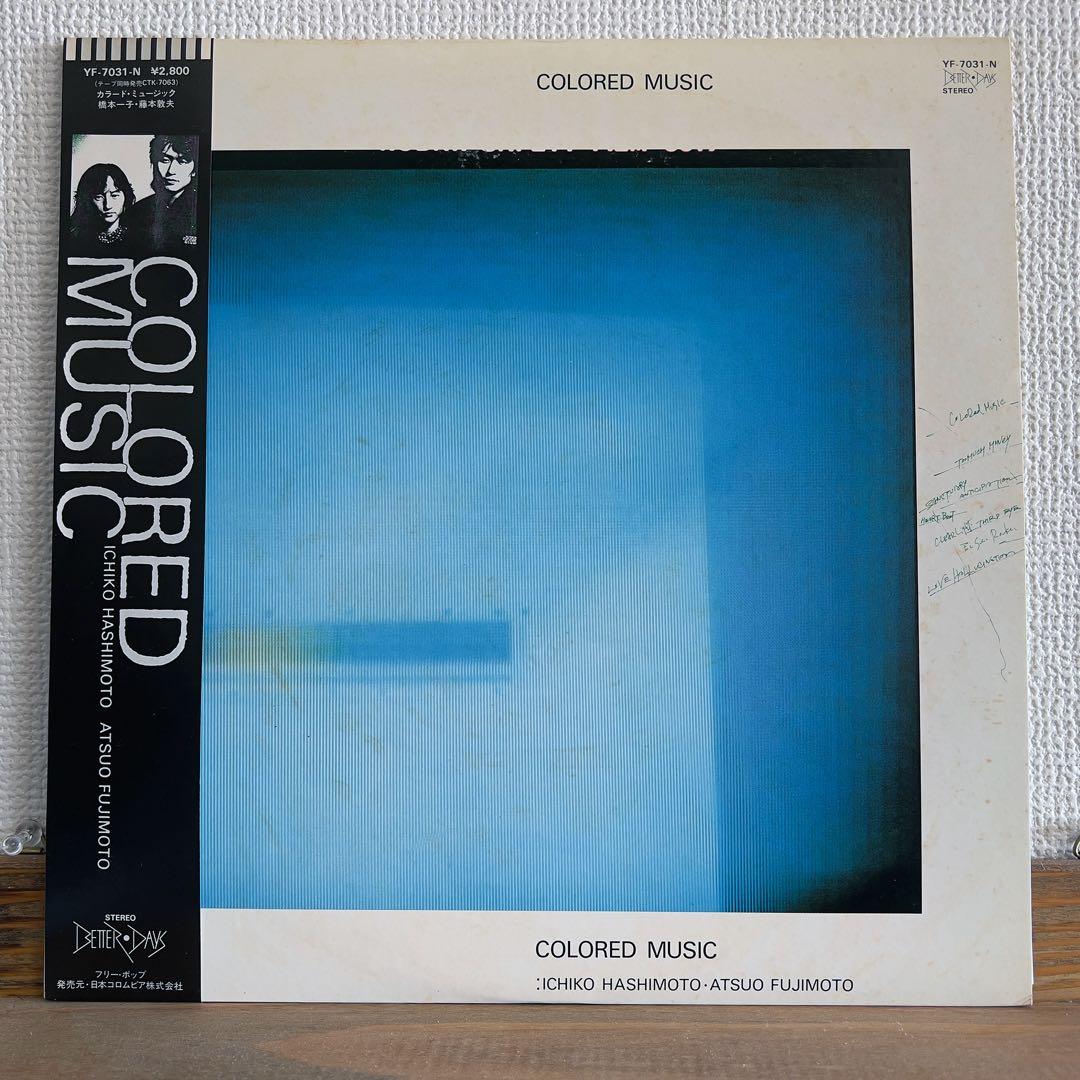 邦楽 Colored Music - COLORED MUSIC