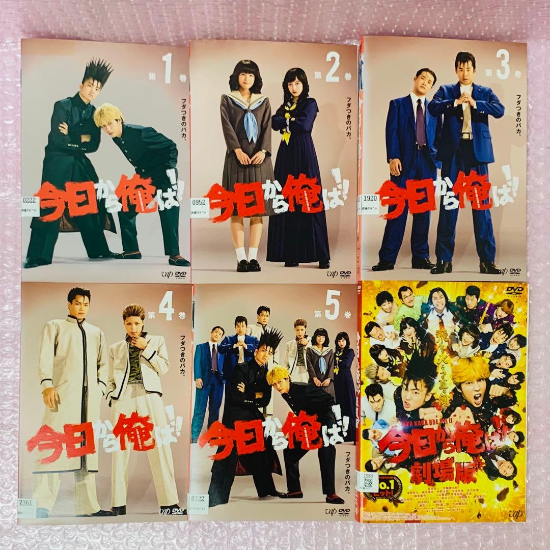 今日から俺は!! DVD全巻セット〈6枚組〉賀来賢人 / 伊藤健太郎