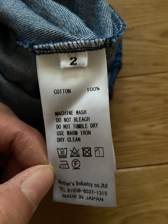 ミズイロインド　ガウチョパンツ　サイズ2