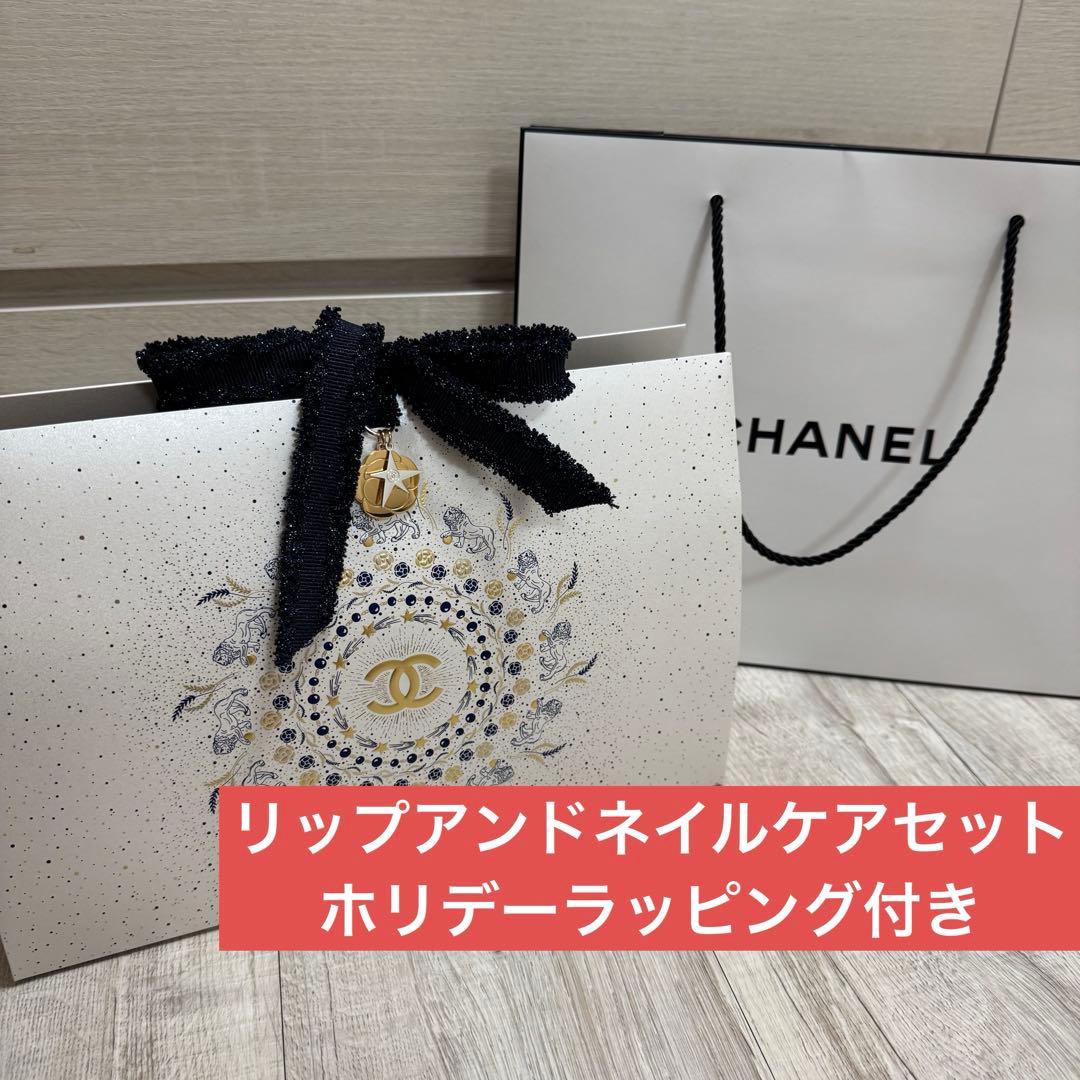 【新品・完売品】CHANEL 2025 ホリデー リップアンドネイルケアセット
