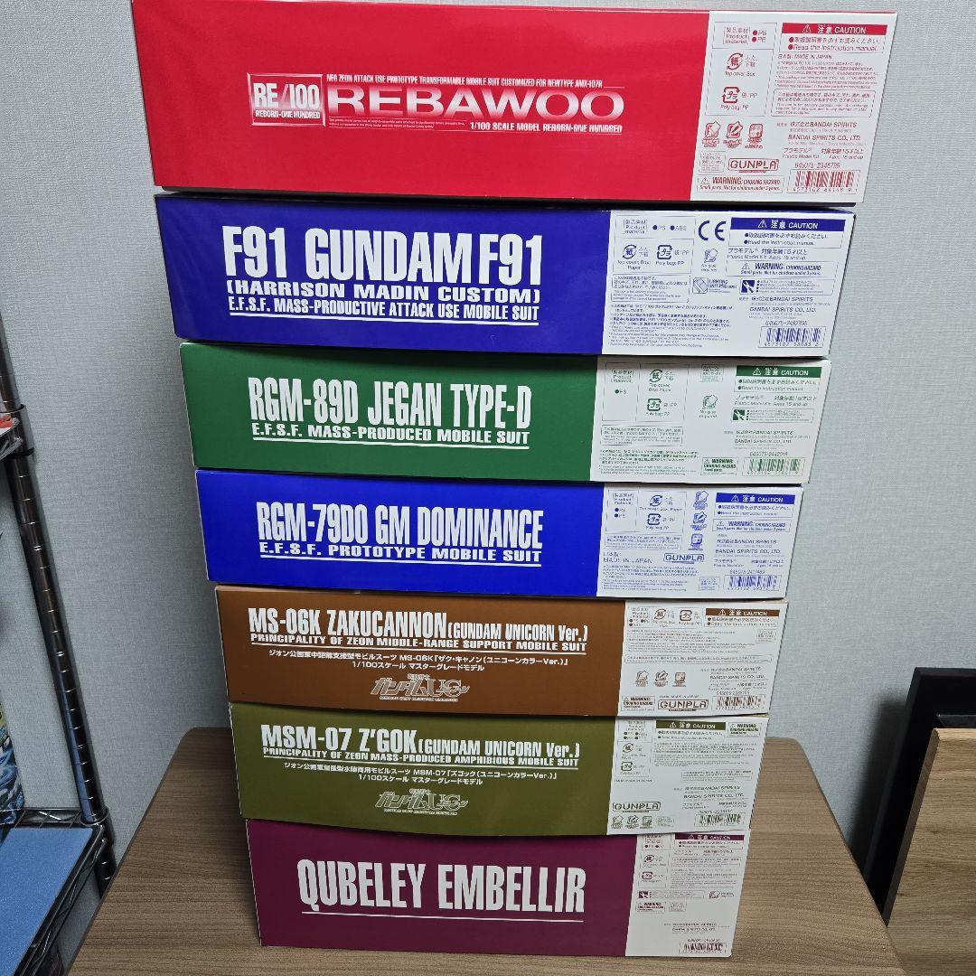 MG ガンプラまとめ売り 7点セット