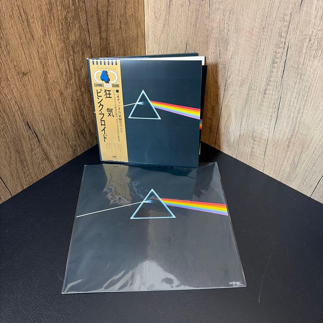 ピンクフロイド／【15大特典】完全生産限定盤　狂気 50周年　SA-CD