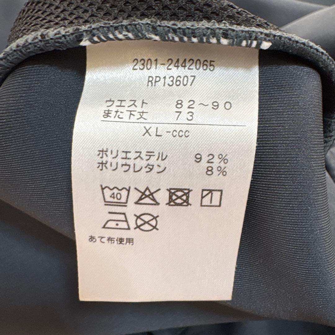 Canterbury ダフテックエアーライト　上下　セット アップ　R+ XL