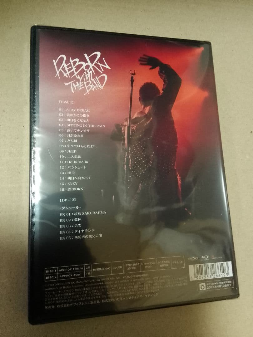 長渕 剛「TSUYOSHI NAGABUCHI CONCERT TOUR BD