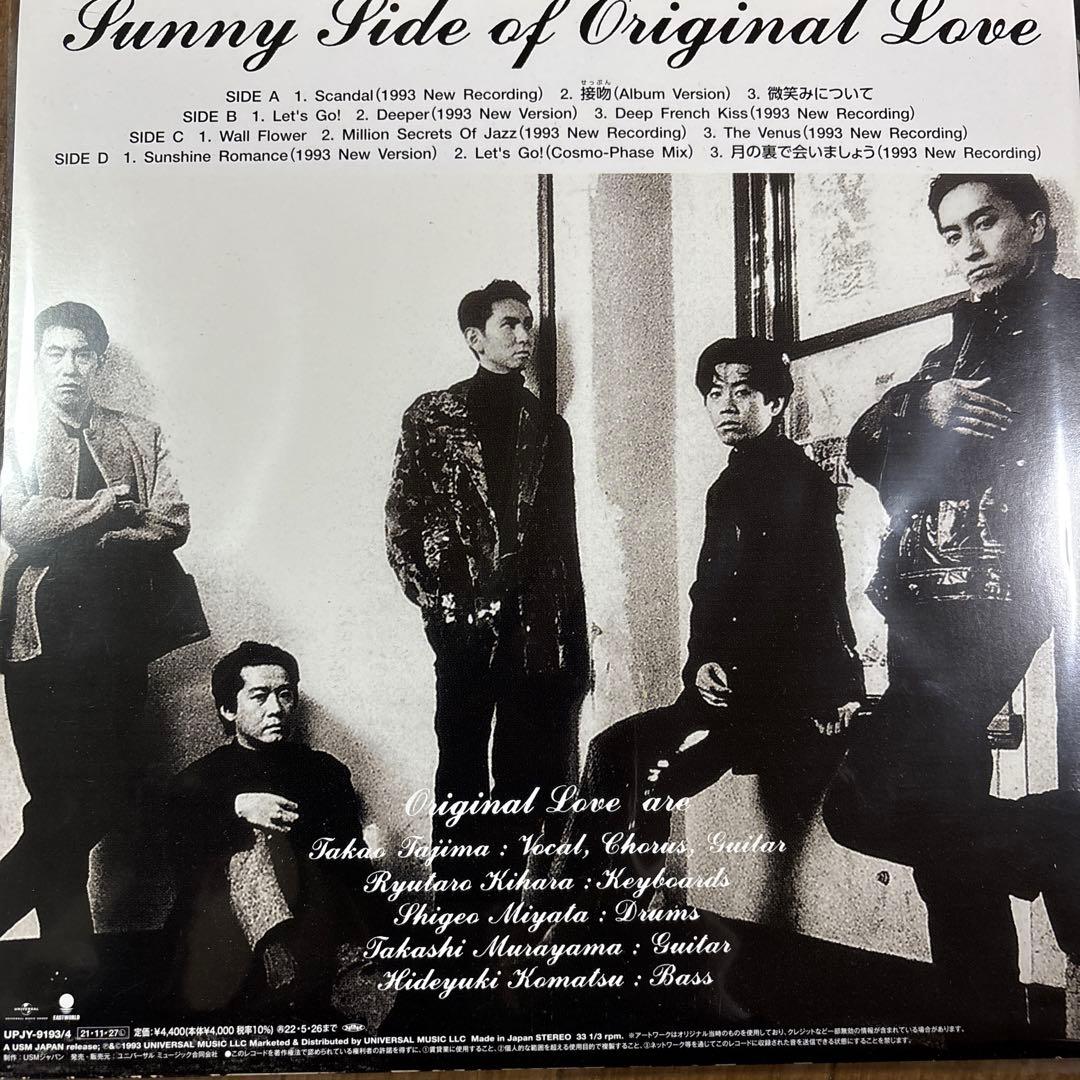 Sunny Side of Original Love 2LP レコード